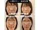 ハヌル(hanuru)の写真