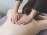 【身体の巡りを整える◎60分】全身オイルリンパマッサージ　