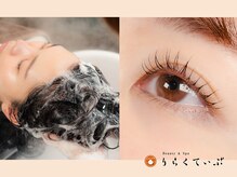 りらくてぃぶ