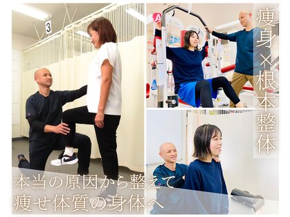 整骨院キング himejiの写真