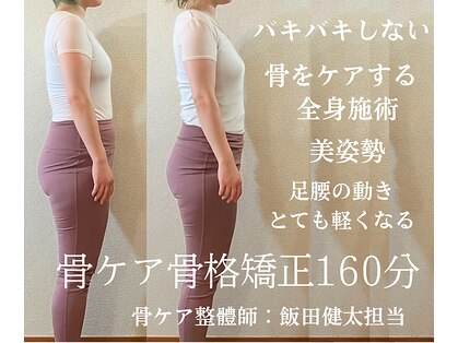 ラプレシウス(LaPrecious)の写真