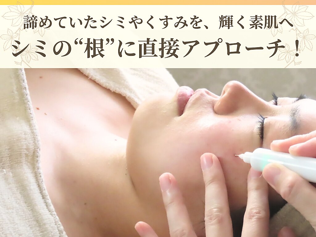 フローラ(FLORA)｜ホットペッパービューティー