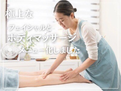 ローズマリー(Rosemary)｜ホットペッパービューティー