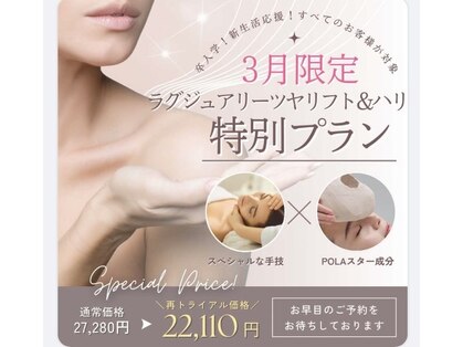 ポーラ 自由が丘南口店(POLA)の写真