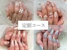 テディプラス(Teddy+)/定額コース