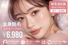 アルゴ 高槻店(ALGO)