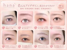 ハナ 大塚店(hana)の雰囲気（韓国の定番ノーグルーパーマができるサロン [まつぱ/大塚/池袋]）