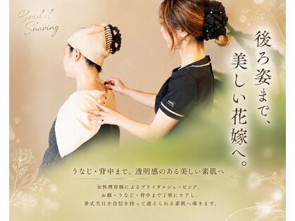 コンフィデンス(confidence)の写真