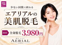 エアリアル 南行橋店