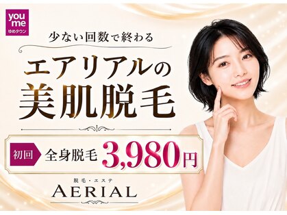 エアリアル 南行橋店の写真