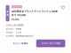 ビーレミーヌ 神領店(Bremine)の写真