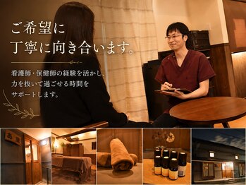 癒しの空間 あ蔵の写真/初めてでも安心◎ 蔵を改装した本格リラクゼーションサロン。極上の癒やし空間をご提供◎