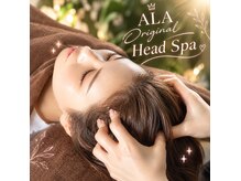 アーラ アンド べレア(ALA & Bellea)の雰囲気（ヘッドスパ、よもぎ蒸しなどリラクゼーションメニューエリアNo.1）