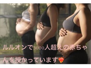 ヨサパーク シェリ 東戸塚(YOSA PARK Cheri)/妊活にも素晴らしいルルオン