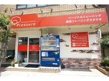 カアツスタジオプレジャー 三国ヶ丘店(kaatsu studio Pleasure)/外観