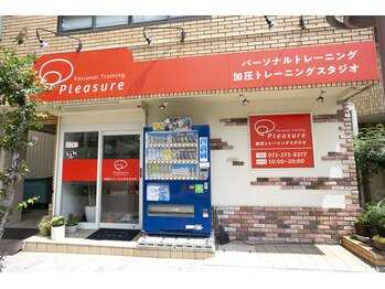 カアツスタジオプレジャー 三国ヶ丘店(kaatsu studio Pleasure)/外観