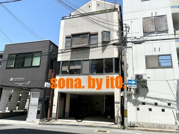 ソナ バイ イト(sona by itO.)/サロン
