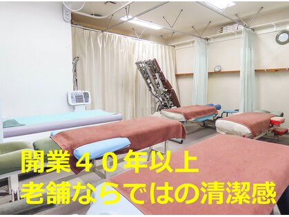 鍼灸指圧マッサージ新高円寺治療室の写真