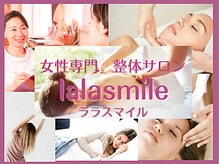 ララスマイル 鶴崎森町店