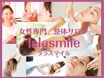 ララスマイル 鶴崎森町店