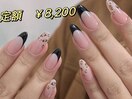 定額