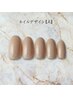【ハンド】定額デザインネイル【A】ワンポイントアートコース