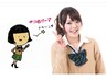 【学割U24】眼推奨まつ毛パーマ上+下¥11600⇒¥4900
