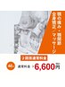 食いしばり、顎関節で笑顔や食事がつらい、そっと抜け出すお手伝い。
