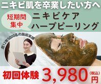 モニ 福岡(Moni)