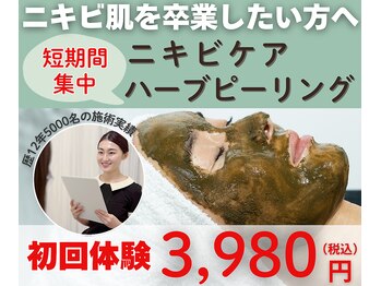 モニ 福岡(Moni)