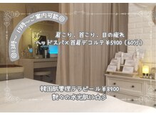 オスマンティエ(Osmantier)