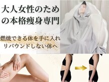 ヨサパーク リボーン(YOSA PARK Reborn)