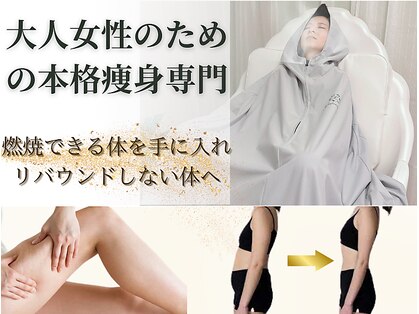 ヨサパーク リボーン(YOSA PARK Reborn)の写真