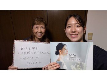 二子玉川deりらく/歪みや可動域チェックで現状把握