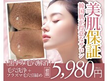 AK エステティックス(AK Esthetics)