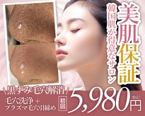 AK エステティックス(AK Esthetics)