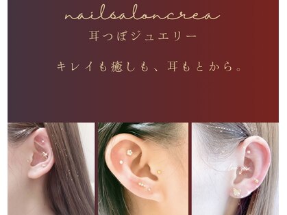 クレア(CREA)の写真