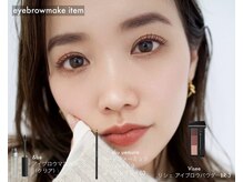 メゾン ド プリマ 盛岡(MAISON DE PRIMA)/眉毛＆アイブロウスタイリング