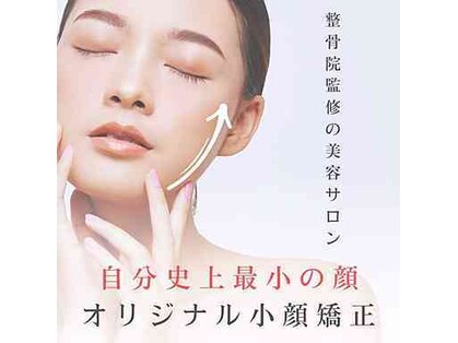 三ノ宮鍼灸院 接骨院の写真