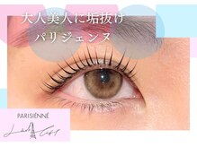 【清潔感・落ち着きのある店内】でまつ毛パーマ(まつげパーマ)/マツエク/パリジェンヌ/眉毛/の施術を！