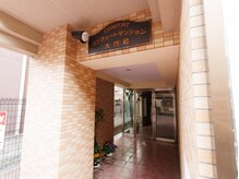 チュラ 大宮店(Chura)/バストアップ専門店 Chura大宮店