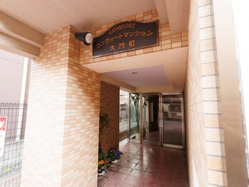 チュラ 大宮店(Chura)/バストアップ専門店 Chura大宮店