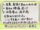 多摩平バランス整骨院の写真