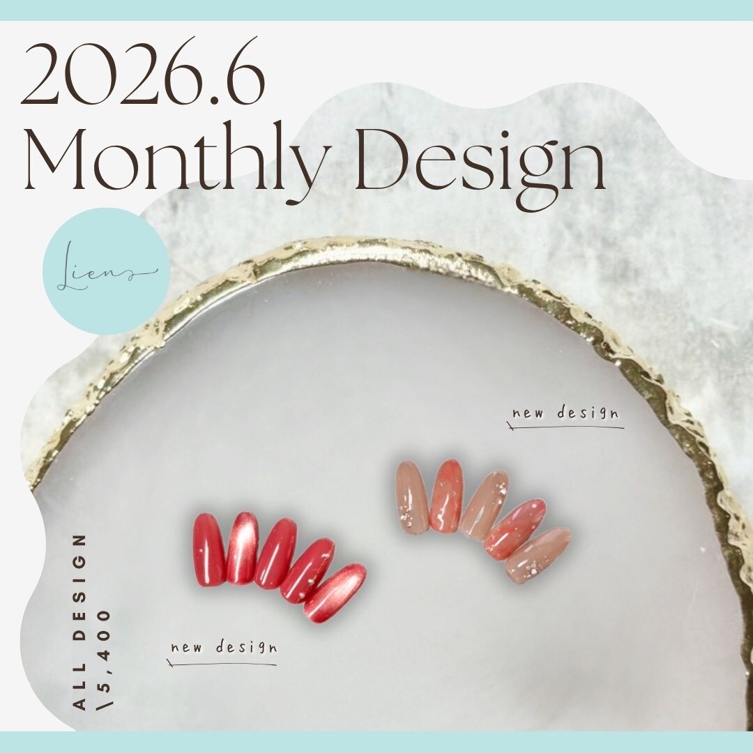 リアンネイル(Lien Nail)｜ホットペッパービューティー