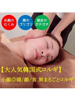 フローボディ 新山口店(flow BODY)/山口のエステはflow BODY