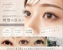 ガーデン 小山店(garden)
