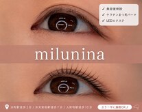 ミルニナ 日本橋浜町(milunina)