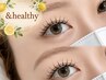 新技術【&Healthy】（アンドヘルシー）+フラットプラス80set