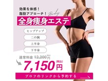 ヴィーダ 仙台店(Vida)の雰囲気(ぜひ一度体験にてお待ちしております♪)