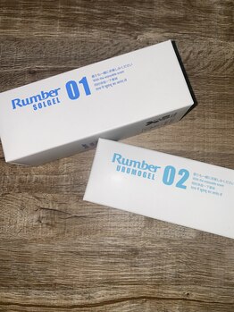 デュース(DUCE)/Rumber(ランバー）基礎化粧品